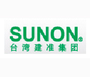 建準(zhǔn) SUNON